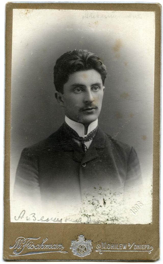 Моисей Айзенштадт